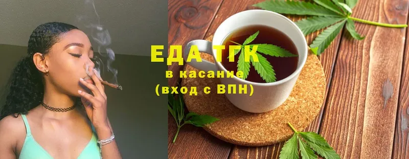 Canna-Cookies марихуана  мориарти как зайти  Борзя 