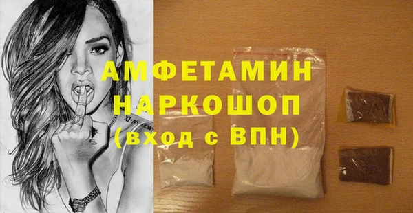 ECSTASY Балабаново